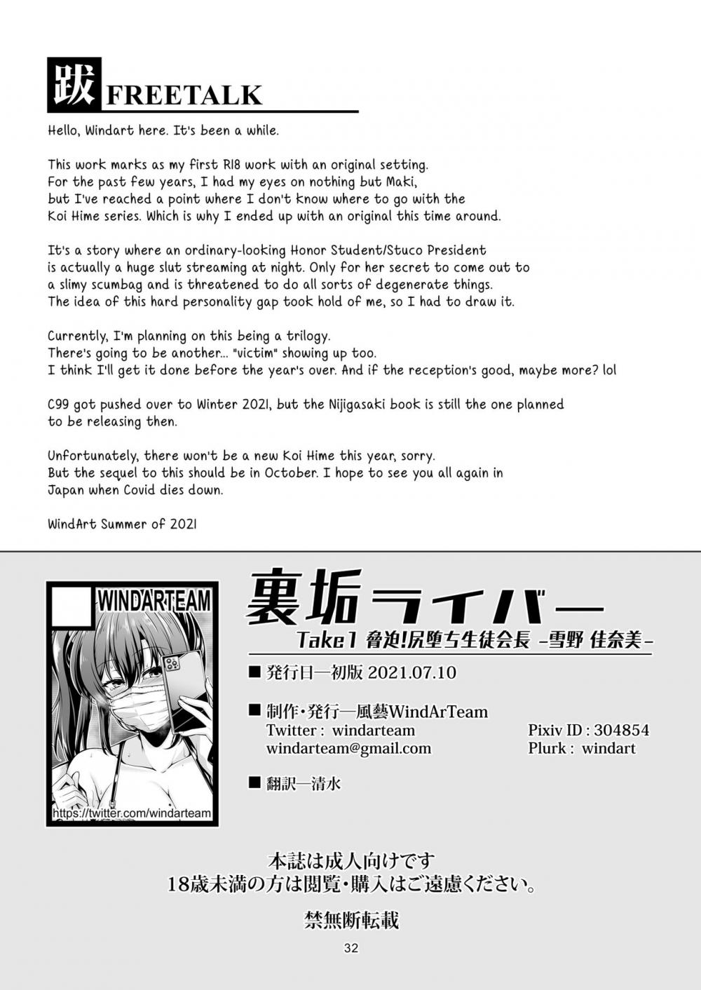 Hentai Manga Comic-Uraaka Liver Take 1 Kyouhaku! Kouochi Seitokaichou-Read-36